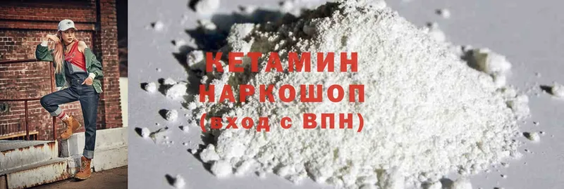 мега ссылки  Суоярви  мориарти официальный сайт  КЕТАМИН ketamine 