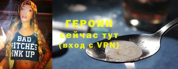 COCAINE Белокуриха