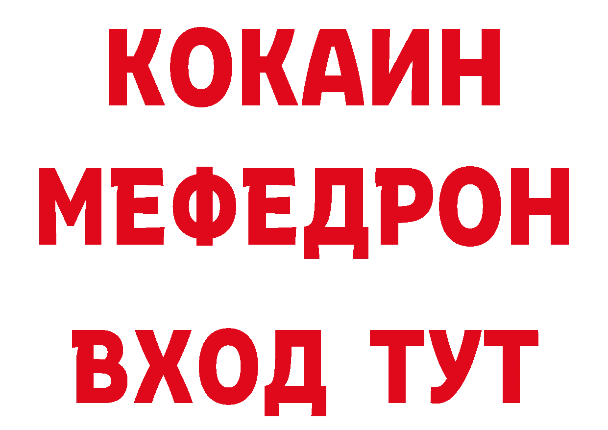 БУТИРАТ GHB как войти даркнет гидра Суоярви